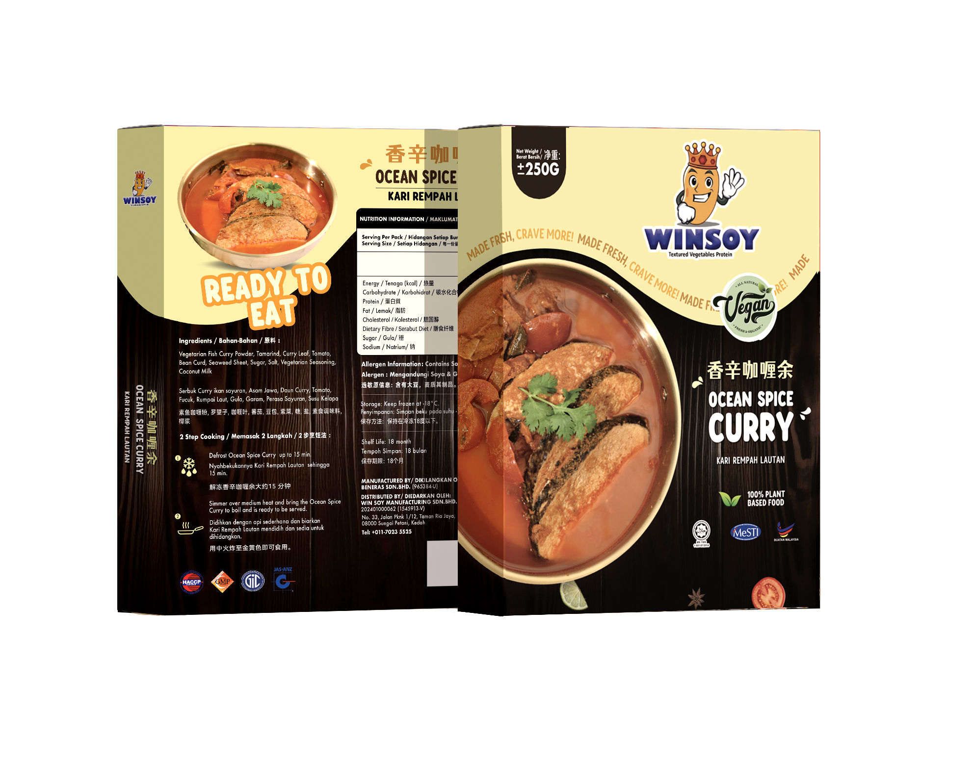 Ocean Spice Curry